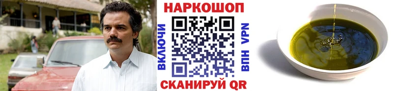 Купить наркотики сайты Семилуки ГАШИШ  ТГК  Меф мяу мяу  Канабис 