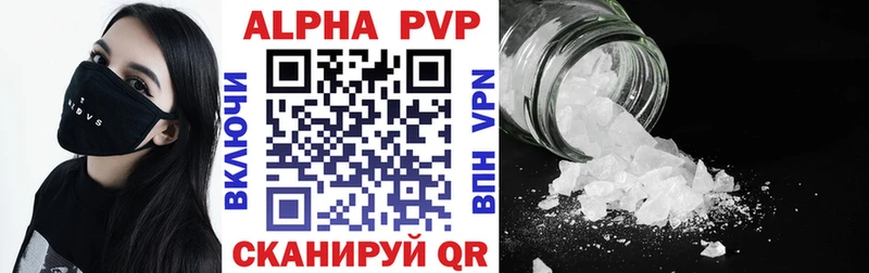Alpha-PVP Crystall цены Семилуки
