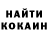 ТГК концентрат A Username