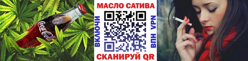 Canna-Cookies марихуана  Семилуки 