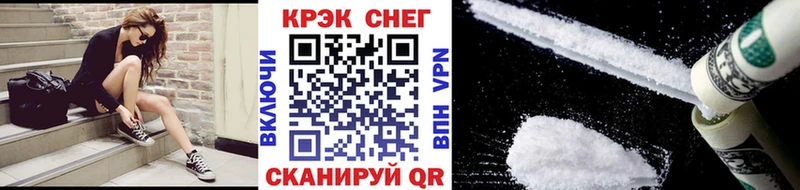 Кокаин Fish Scale  blacksprut сайт  Семилуки 