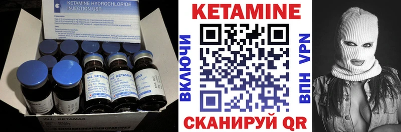 КЕТАМИН VHQ  Семилуки 