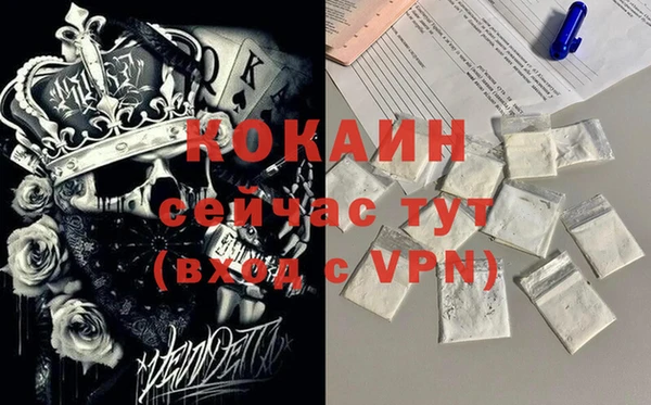 не бодяженный Балахна