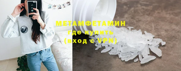не бодяженный Балахна
