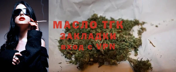 не бодяженный Балахна