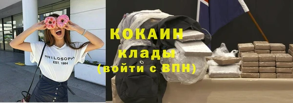 мефедрон VHQ Баксан