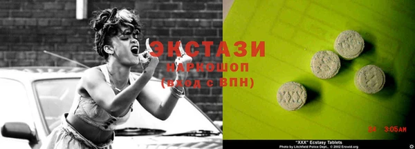 не бодяженный Балахна