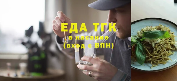 мефедрон VHQ Баксан