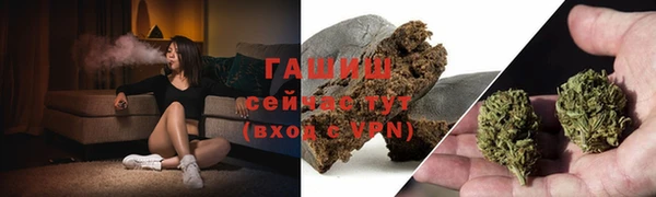 гашиш Арсеньев