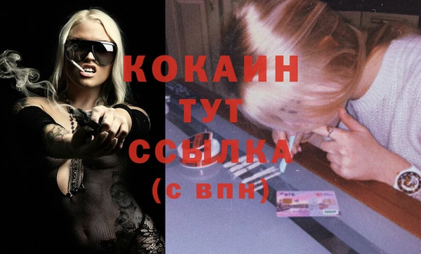 мефедрон VHQ Баксан