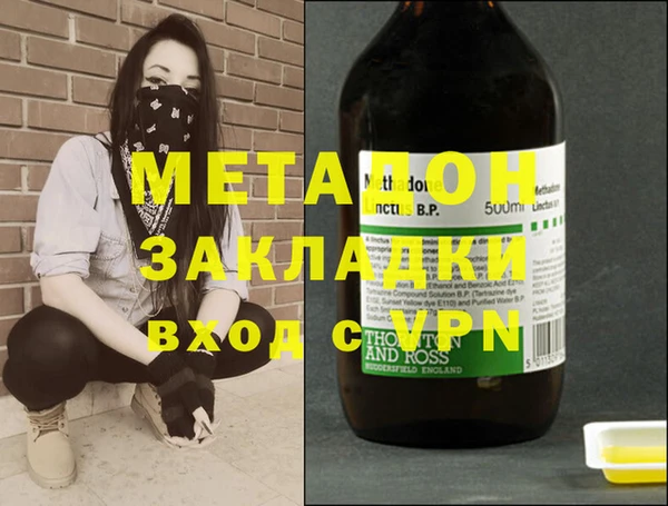 мефедрон VHQ Баксан
