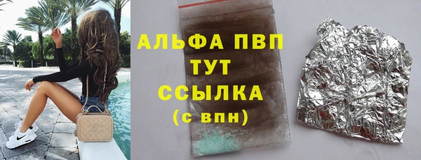 не бодяженный Балахна