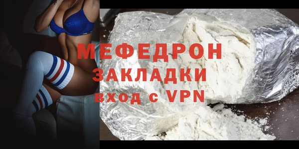мефедрон VHQ Баксан