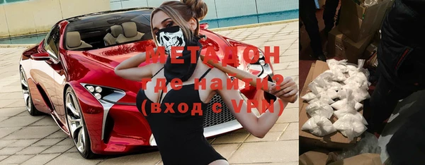 мефедрон VHQ Баксан