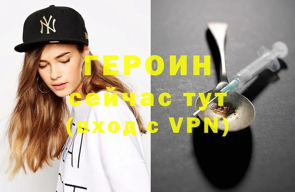 не бодяженный Балахна