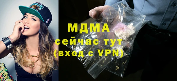 мдма Балабаново