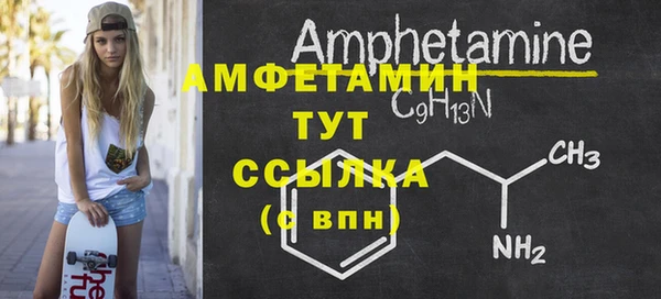 мефедрон VHQ Баксан