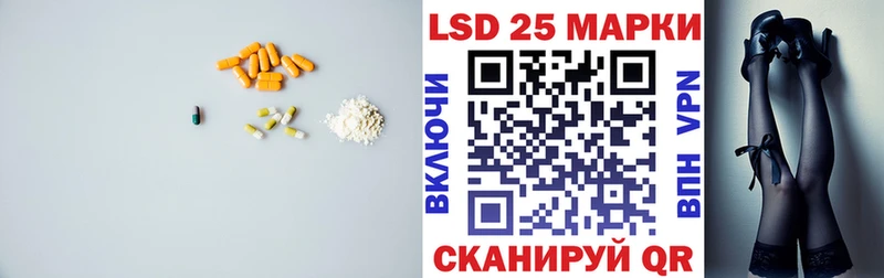 LSD-25 экстази ecstasy Семилуки