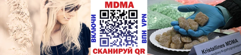 MDMA Molly  продажа наркотиков  Семилуки 