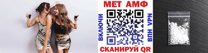 МЕТАМФЕТАМИН пудра  Семилуки 
