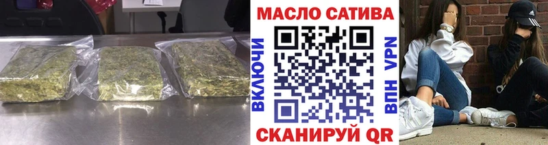 Дистиллят ТГК вейп  Семилуки 